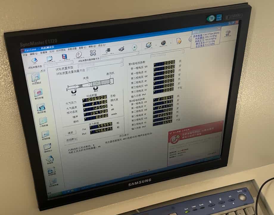 Skrin sistem pengukuran dan pemerolehan data di makmal semasa ujian kipas