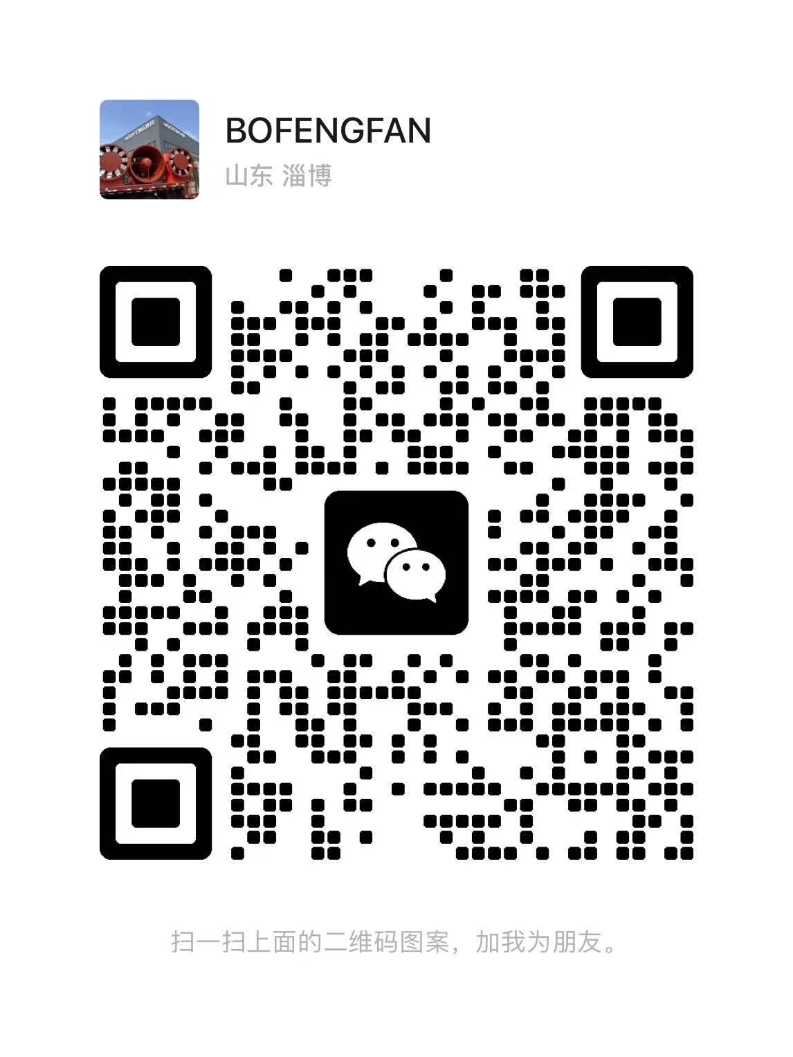 WeChat QR kodu